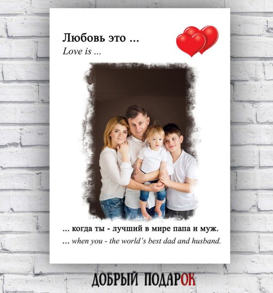 Постеры с надписями для интерьера