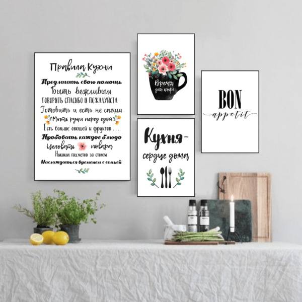 Любовь семья