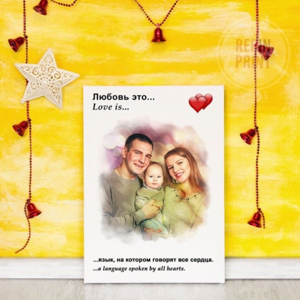 Постер для любимого