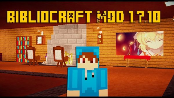 BIBLIOCRAFT крафт стула