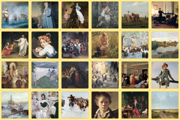 Коллажи известных художников