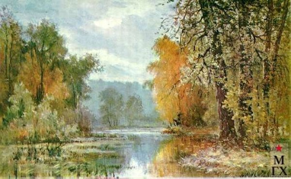 Морозов Александр Иванович художник