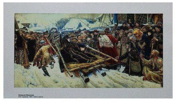 Косплей картины Боярыня Морозова