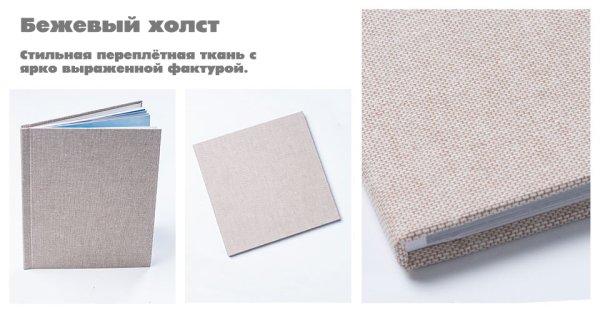 Холст для рисования