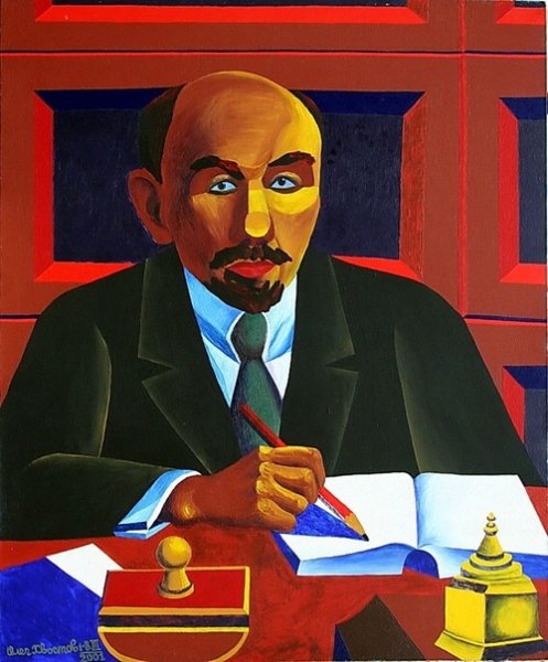 «В. И. Ленин на фоне Кремля» (1924)