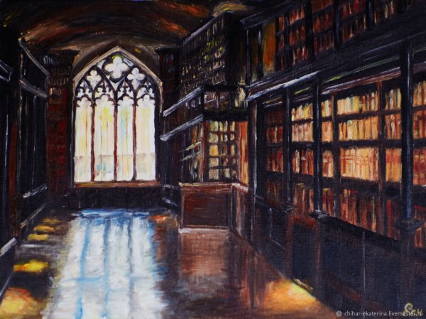 Библиотека в живописи