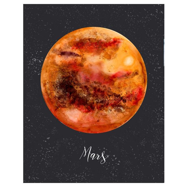 Картина художника «на Марсе. Встреча двух миров», Юрий Швец, 1961