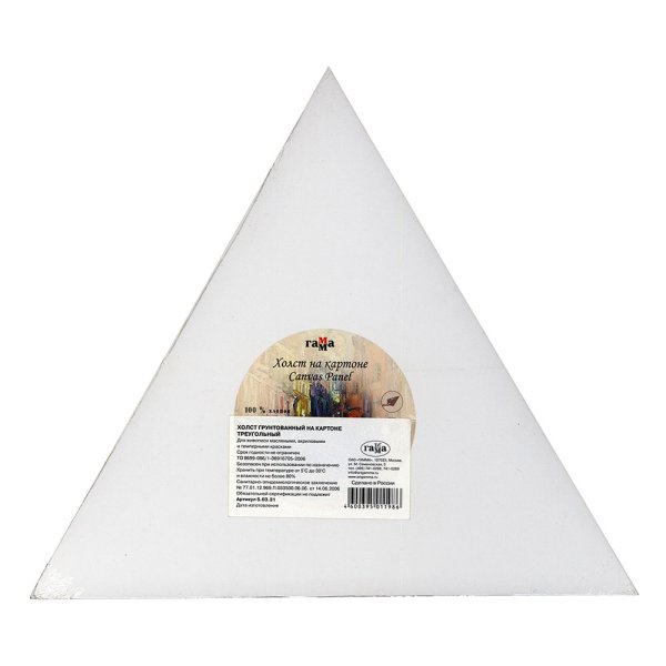 Холст на картоне треугольный