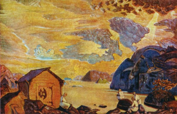 Рерих Николай 1917