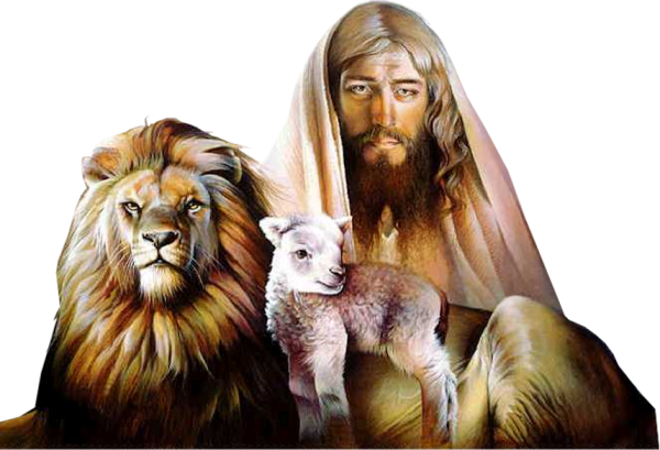 Агнец Лев Бог