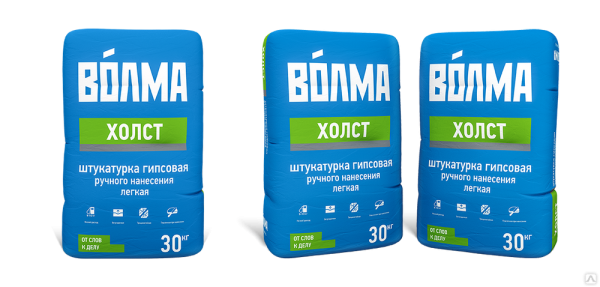 Штукатурка гипсовая Волма - холст 30 кг(45шт.поддон)