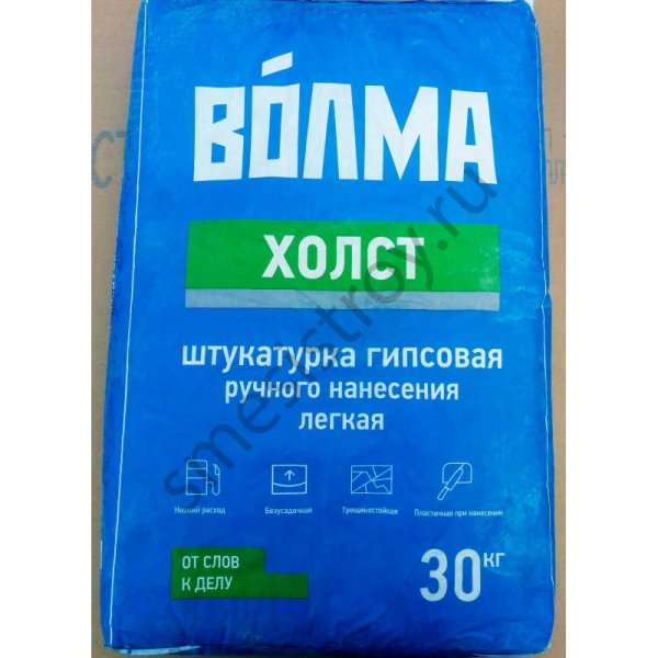 Волма холст 30 кг гипсовая штукатурка