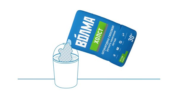 Штукатурка Волма холст на стене