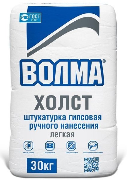 Волма гипсовая штукатурка