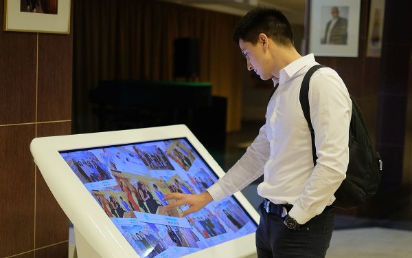 Интерактивная экскурсия