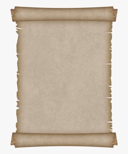 Свиток бумаги