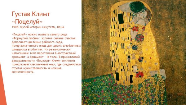 Поль Мерварт художник