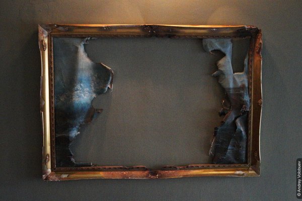 Порванная картина