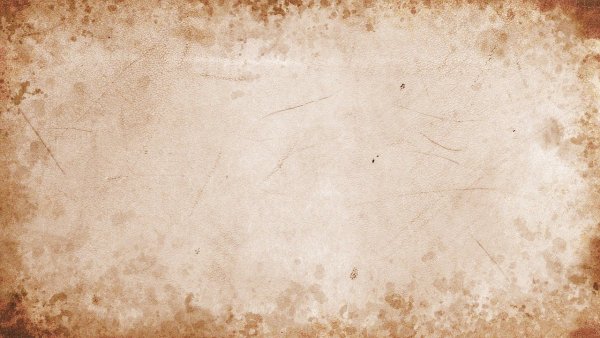 Старинная бумага фон