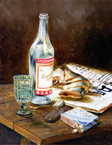 Натюрморт с алкоголем и закуской