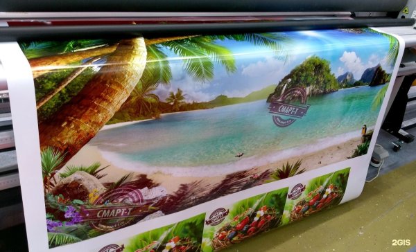 Сетка баннерная 370гр