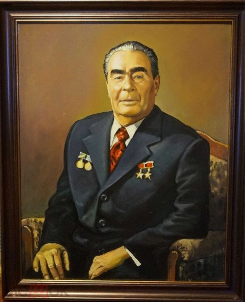 Портрет Брежнева