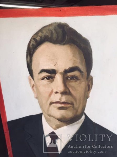 Брежнев Леонид Ильич арт