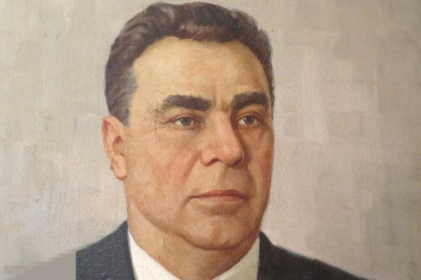 Портрет Леонида Ильича Брежнева