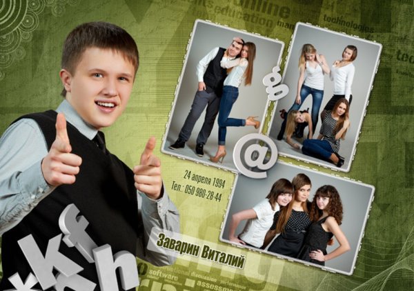 Холст краски мольберт