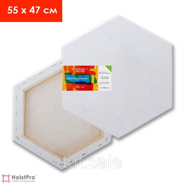 Шестигранная рамка