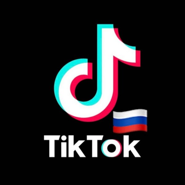 Тик ток