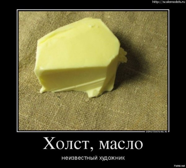 Портрет на холсте Мем