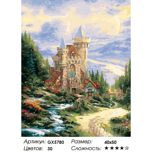 Сказочный пейзаж