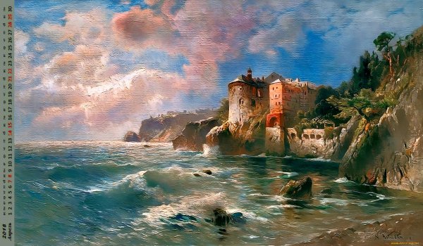 Живопись Астудин Николай