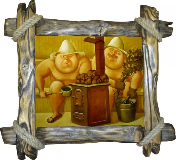 Живопись на банную тематику