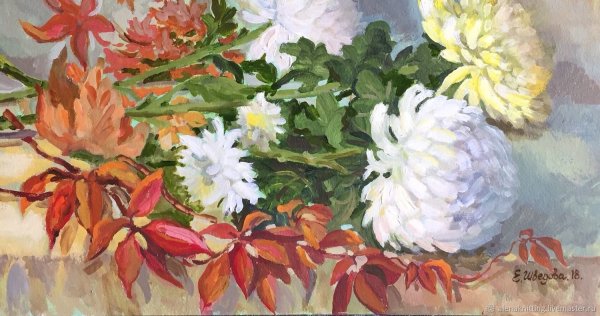 Хризантемы желтые Храпковой Светланы