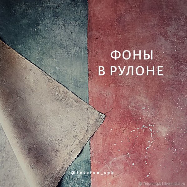 Зал Атлант кросс студио