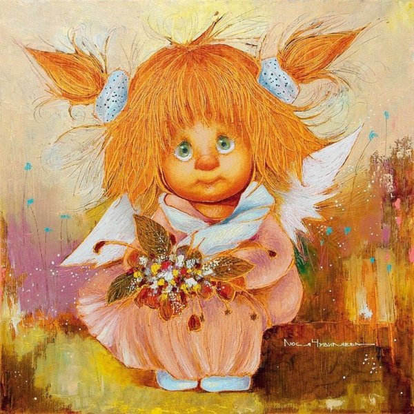 Солнечные ангелы Люси чувиляевой