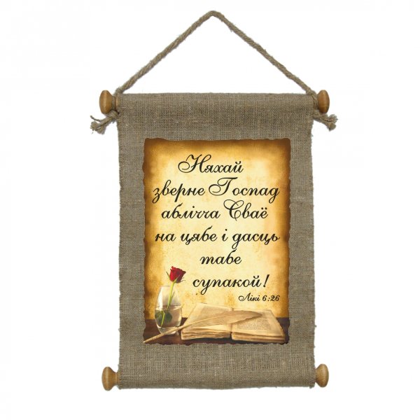 Сувенир свиток на холсте