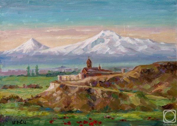 Гора Арарат хор Вирап живопись