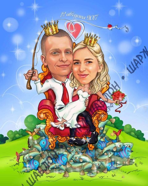 Шарж на годовщину свадьбы
