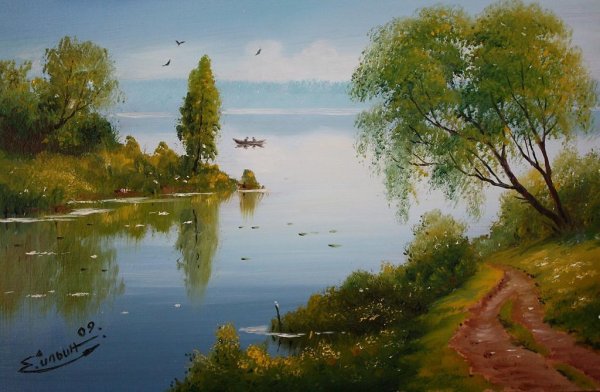 Ильин Евгений Юрьевич