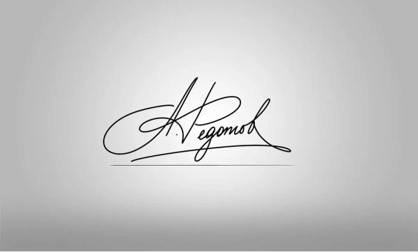 Красивая подпись книги