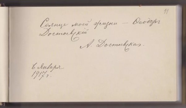 Егор Крид автограф