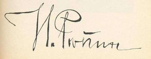 Почерковедческая экспертиза подписи