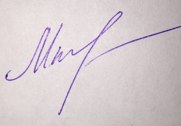 Красивая роспись на имя