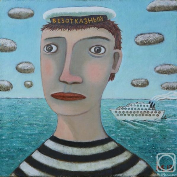 Последний мой бумажный пароход