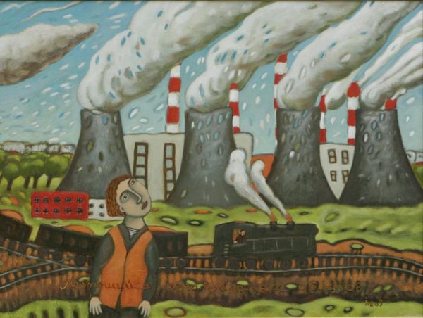 Ермаков Илья художник