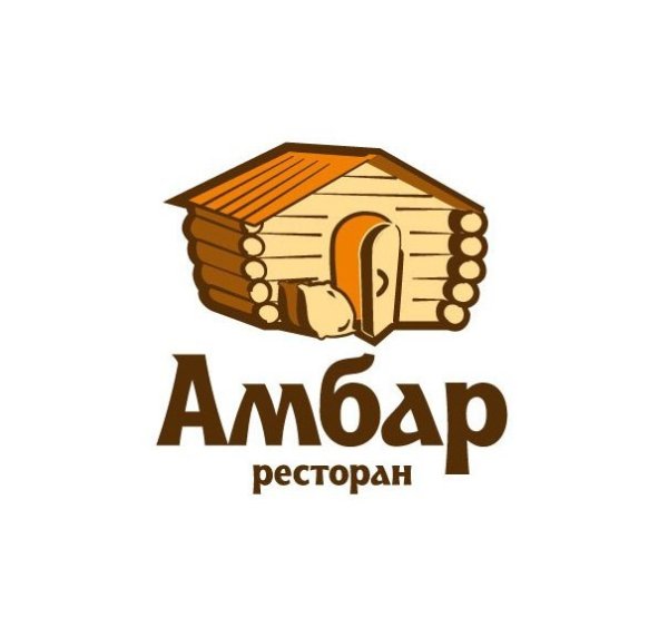Ресторан Амбар логотип