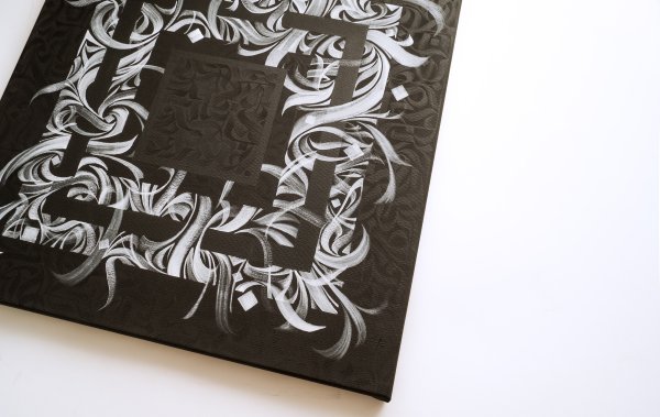 Каллиграфия на холсте